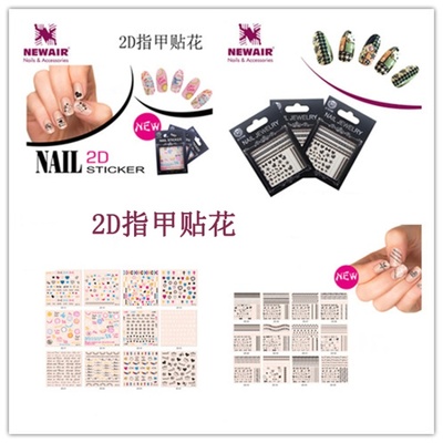 時尚立體鉚釘鉆石帶膠指甲貼花 廠家直銷_新空氣工藝美甲_義烏國際商貿(mào)城三區(qū)_義烏購