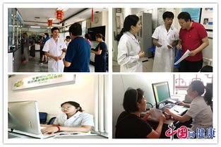 航空總醫(yī)院全力保障醫(yī)療秩序運(yùn)行平穩(wěn)