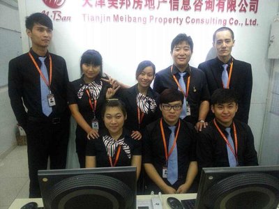 天津美邦房地產(chǎn)信息咨詢招聘信息_公司前景_規(guī)模_待遇怎么樣