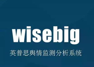 2017媒體行 尋找中國商業領域先鋒企業