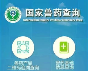 假藥坑養(yǎng)殖戶,網(wǎng)購(gòu)成為重災(zāi)區(qū) 養(yǎng)殖戶,謹(jǐn)防微信 美女釣魚